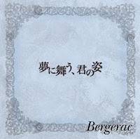 Yume ni Mau, Kimi no Sugata